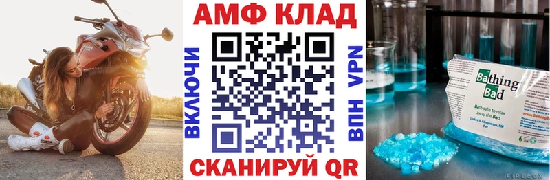 Амфетамин Розовый  где купить наркотик  Всеволожск 