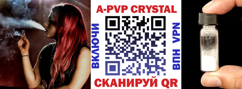 как найти закладки Всеволожск Alpha PVP VHQ