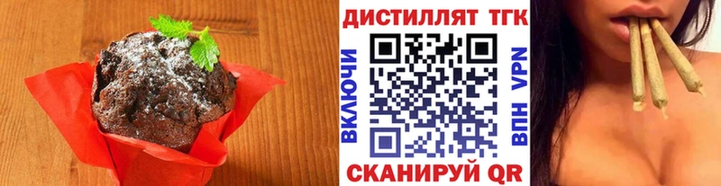 что такое   Всеволожск  сайты даркнета состав  Cannafood марихуана 
