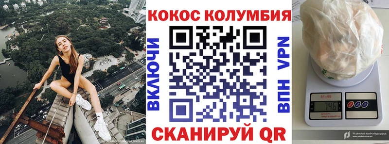 OMG маркетплейс  Всеволожск  КОКАИН Боливия 
