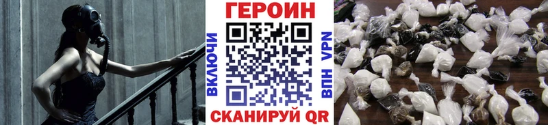 Героин герыч  Всеволожск 