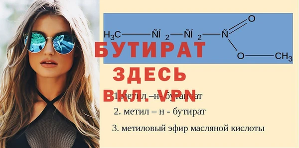 скорость Белоозёрский