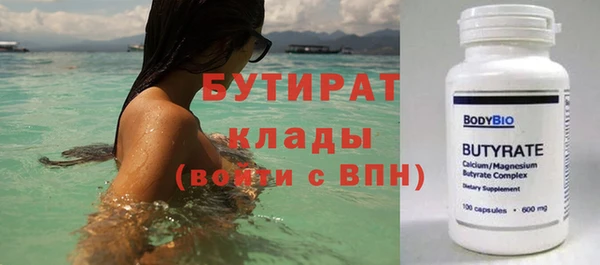 прущие грибы Осинники