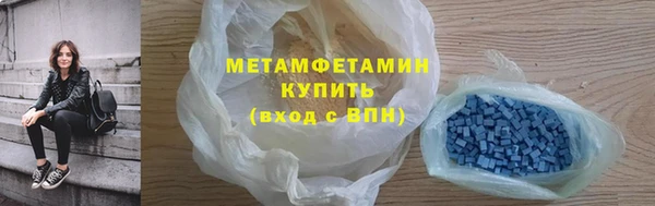 скорость Беломорск