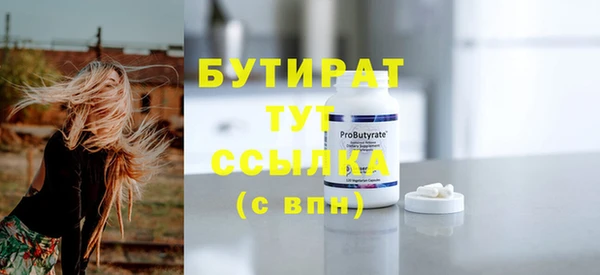 скорость Белоозёрский