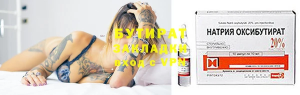 спайс Осташков