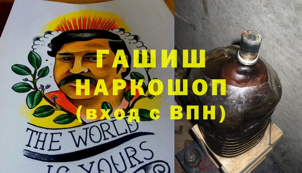 а пвп мука Белокуриха