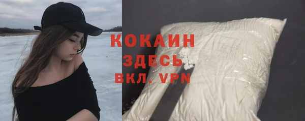 а пвп мука Белокуриха