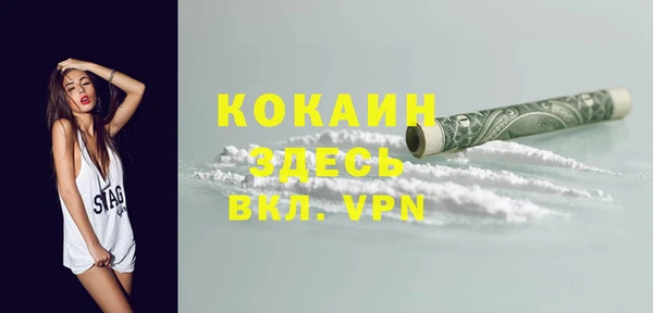 скорость Беломорск