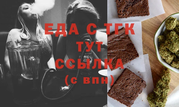 скорость Беломорск