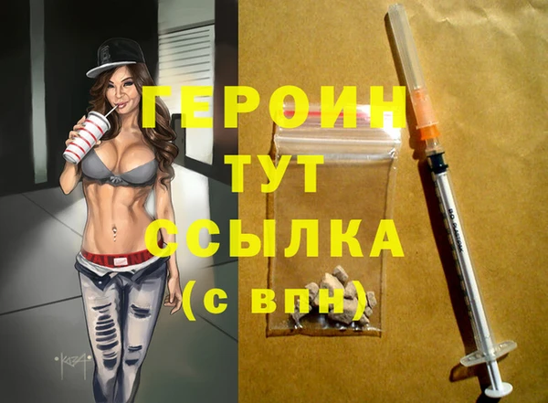 прущие грибы Осинники