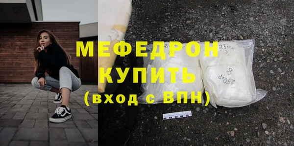 а пвп мука Белокуриха