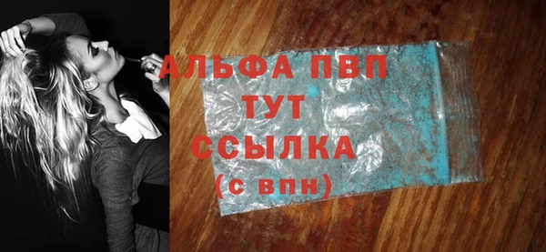 а пвп мука Белокуриха