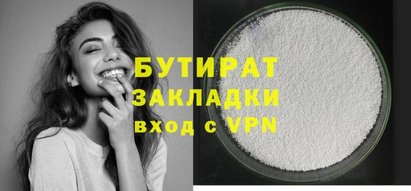скорость Беломорск