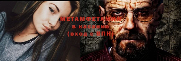 спайс Осташков