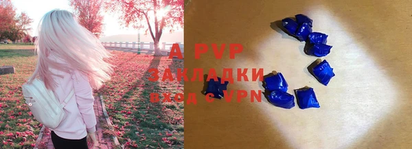 скорость Белоозёрский