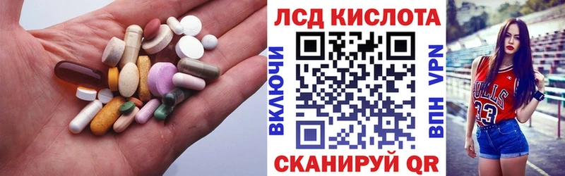 LSD-25 экстази кислота сколько стоит Всеволожск