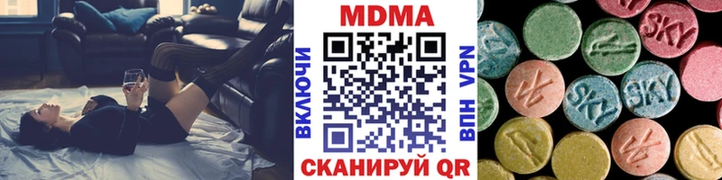МДМА crystal  Всеволожск 