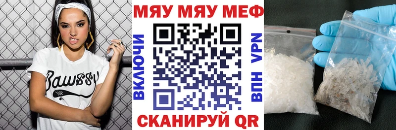 Меф кристаллы Всеволожск