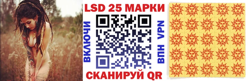 Марки 25I-NBOMe 1,5мг  Всеволожск 